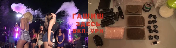 прущая мука Армянск